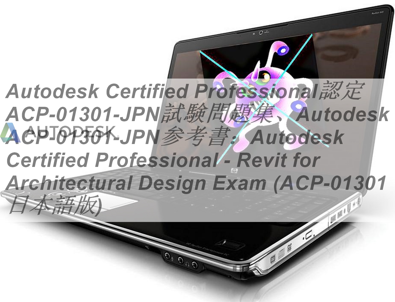 Autodesk Certified Professional Acp Autodesk Acp