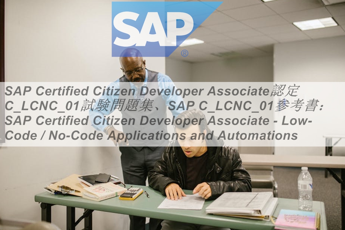 Sap Certified Citizen Developer Associate C Lcnc Sap C Lcnc