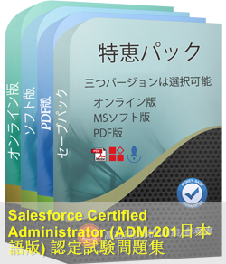 Dumps ADM-201 PDF