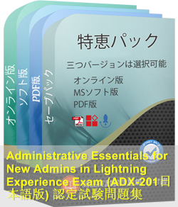 Latest ADX-201 Test Vce