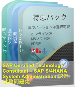 SAP Certified Technology Consultant認定 C-TADM-22試験問題集、SAP C-TADM-22参考書 Sns-Brigh10