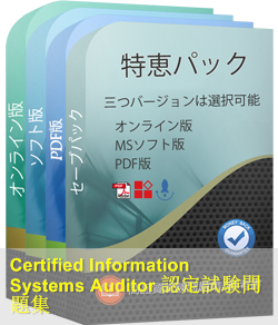 Certified Information Systems Auditor認定 CISA試験問題集、ISACA 