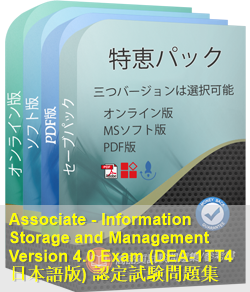 DEA-1TT4日本語 問題集