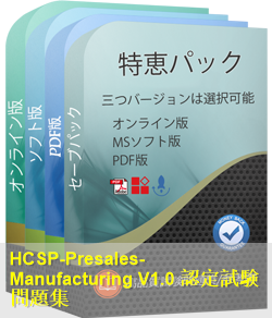 H19-627_V1.0 問題集