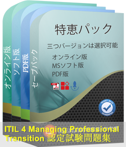 ITIL-4-Transition Latest Test Braindumps